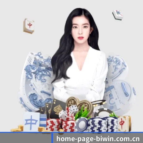 home-page-biwin.com.cn APP