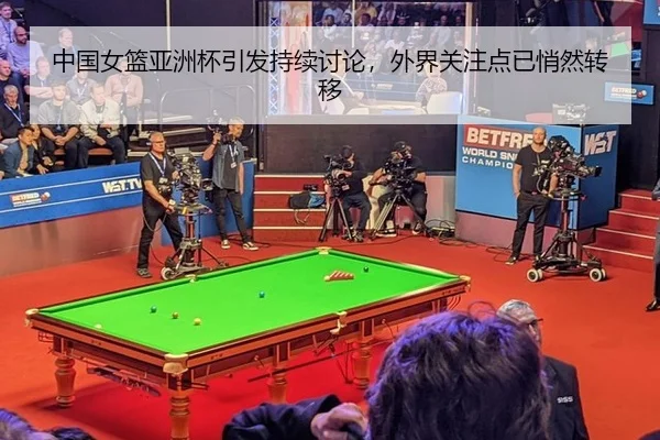 zhong-guo-nv-lan-ya-zhou-bei-yin-fa-chi-xu-tao-lun-wai-jie-guan-zhu-dian-yi-qiao-ran-zhuan-yi-2-988.jpg