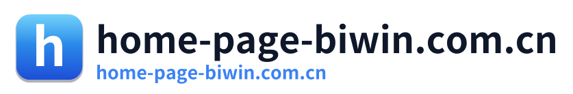 home-page-biwin.com.cn
